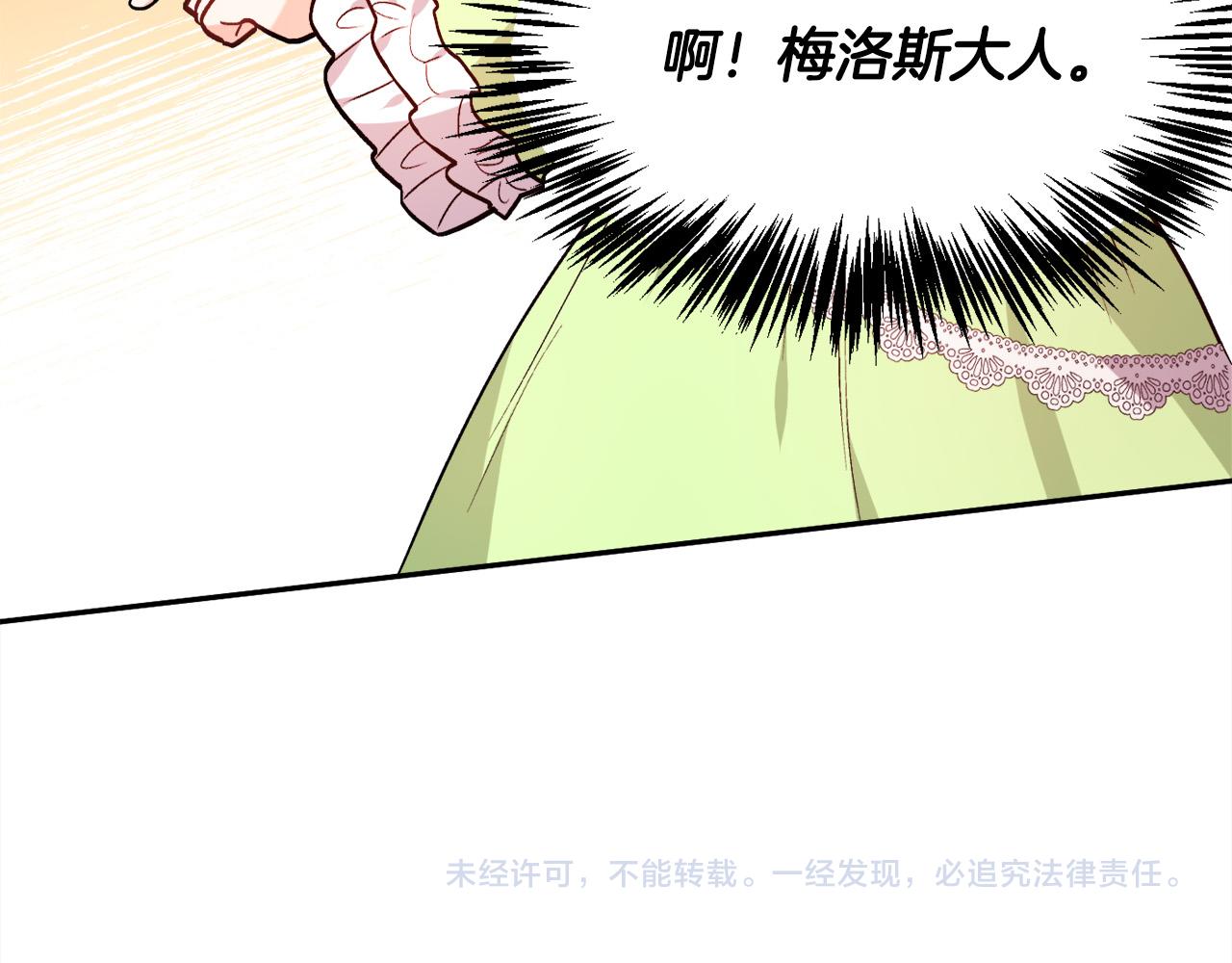 第97话 当众唱歌148
