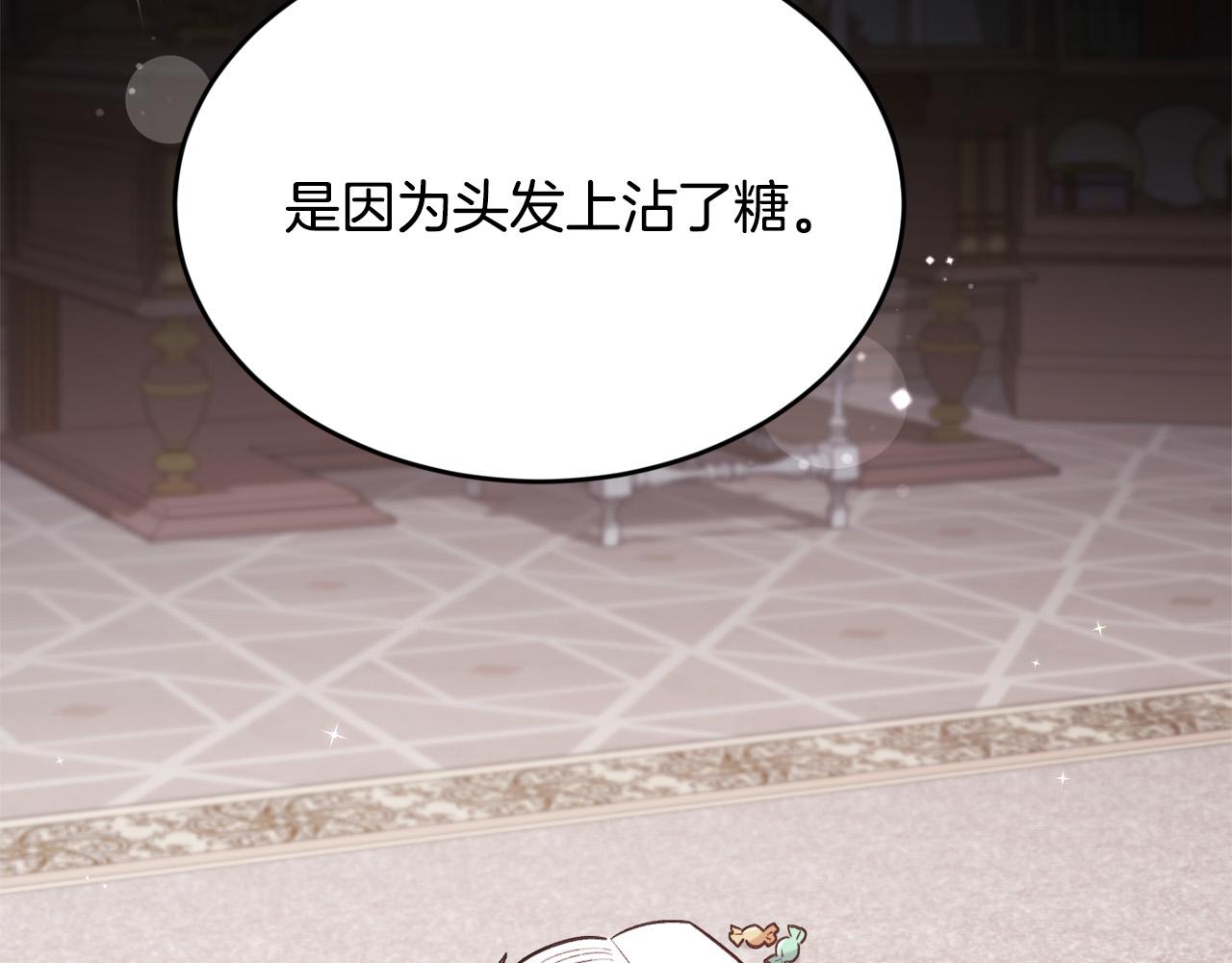 第145话 狂虐单身狗！38