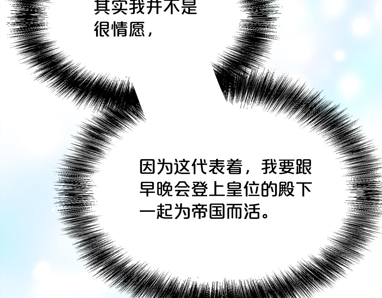 第137话 我不同意！179