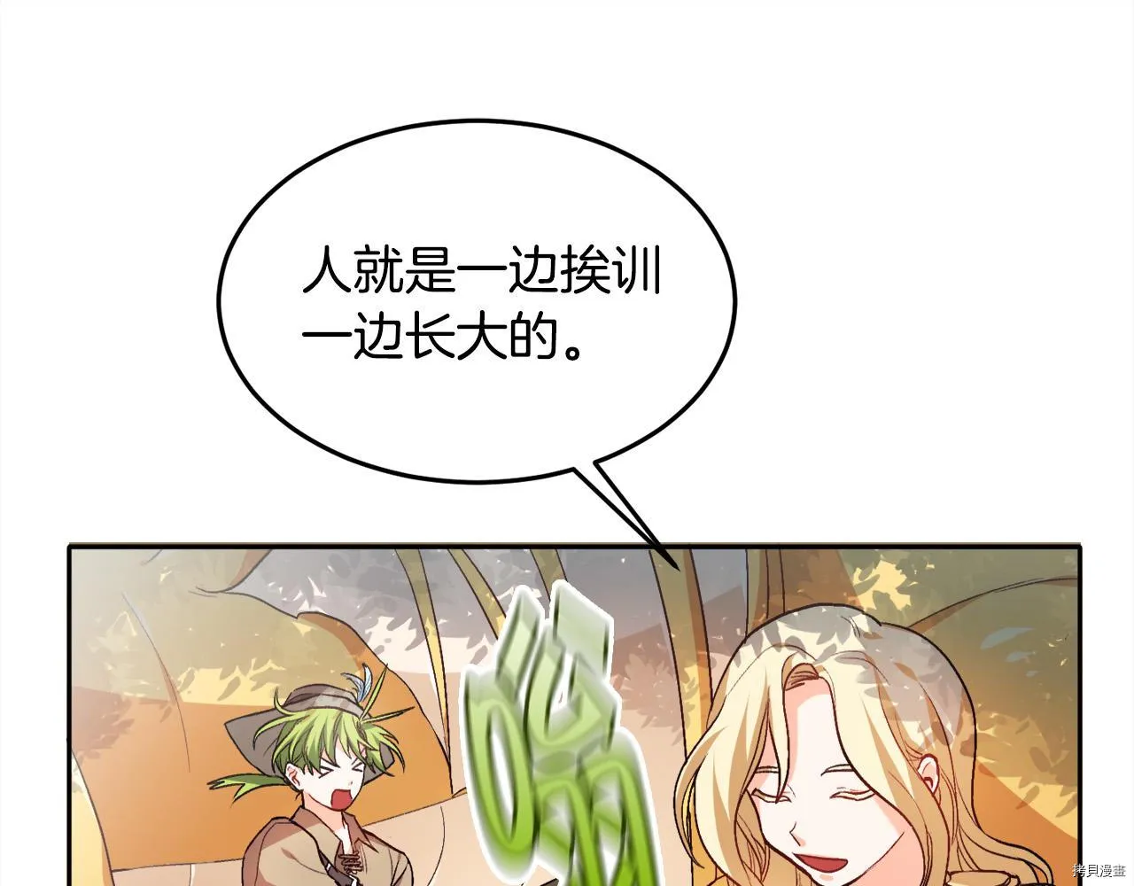 第78话48