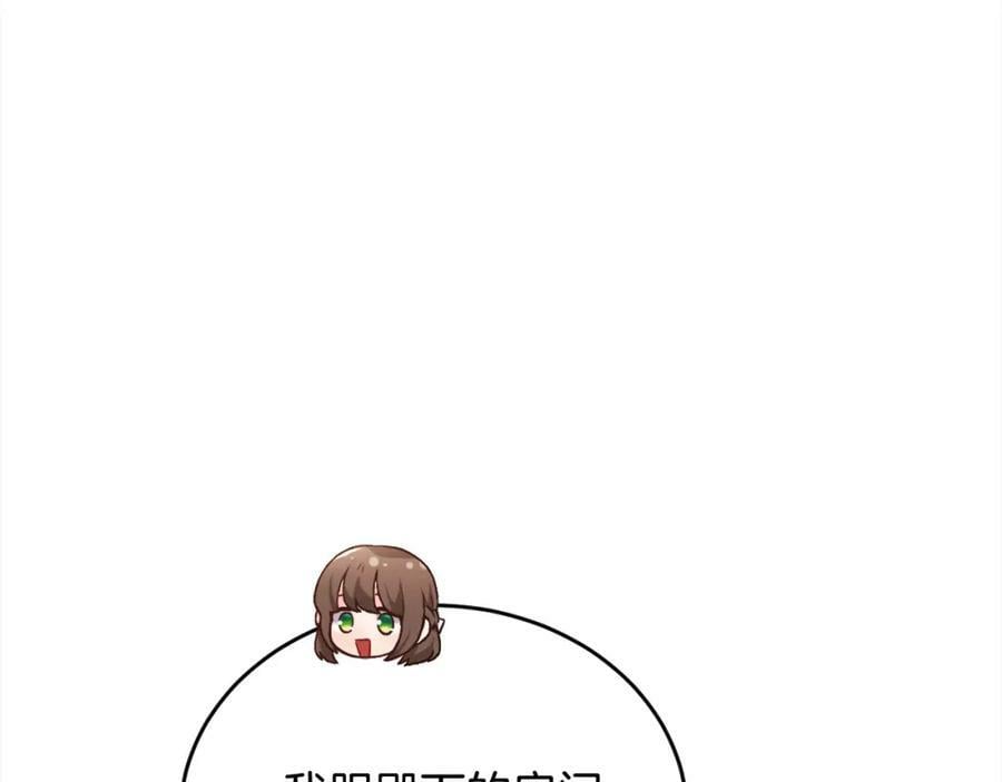 第171话 苦命的男人110
