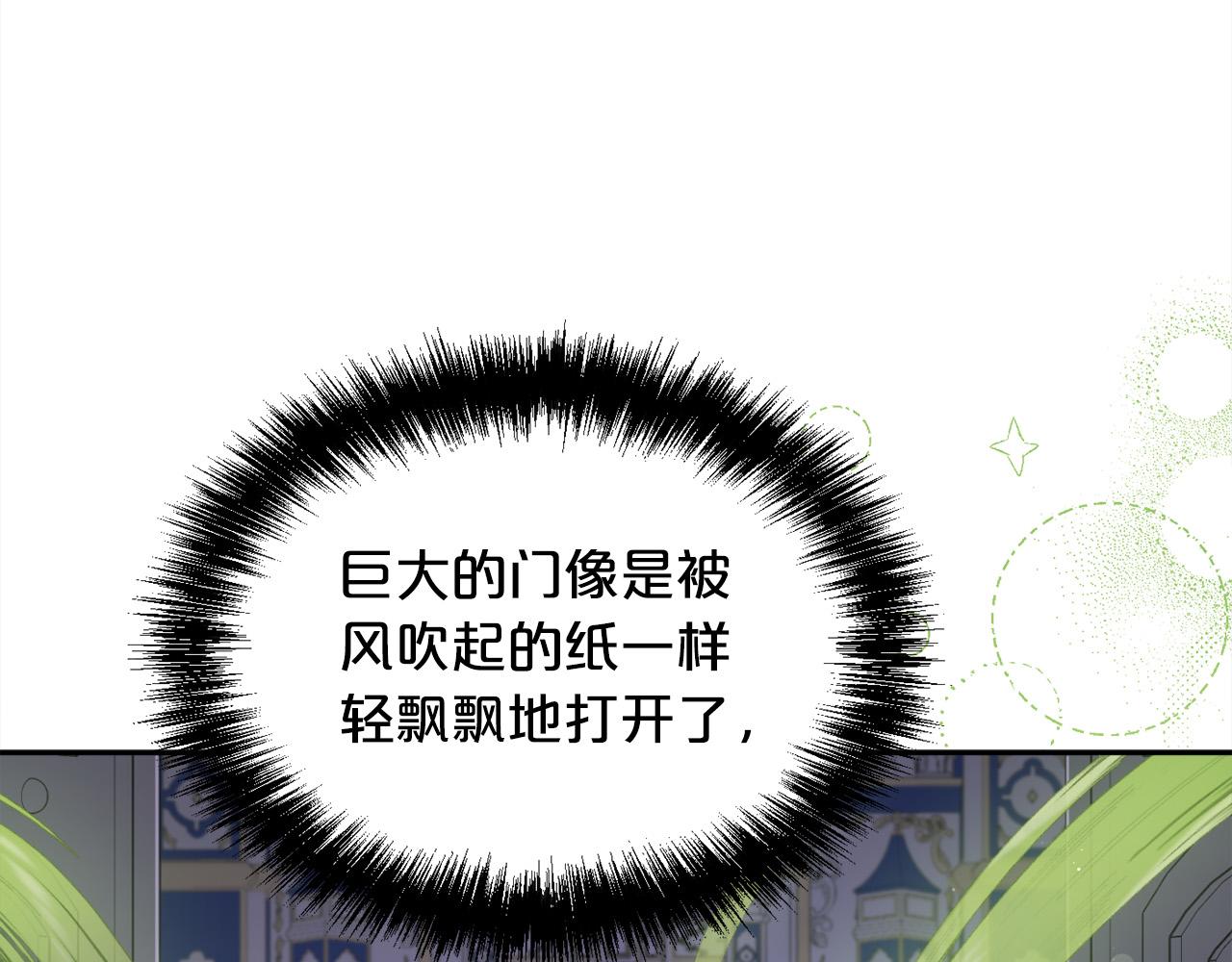 第125话 被当成怪物了…3