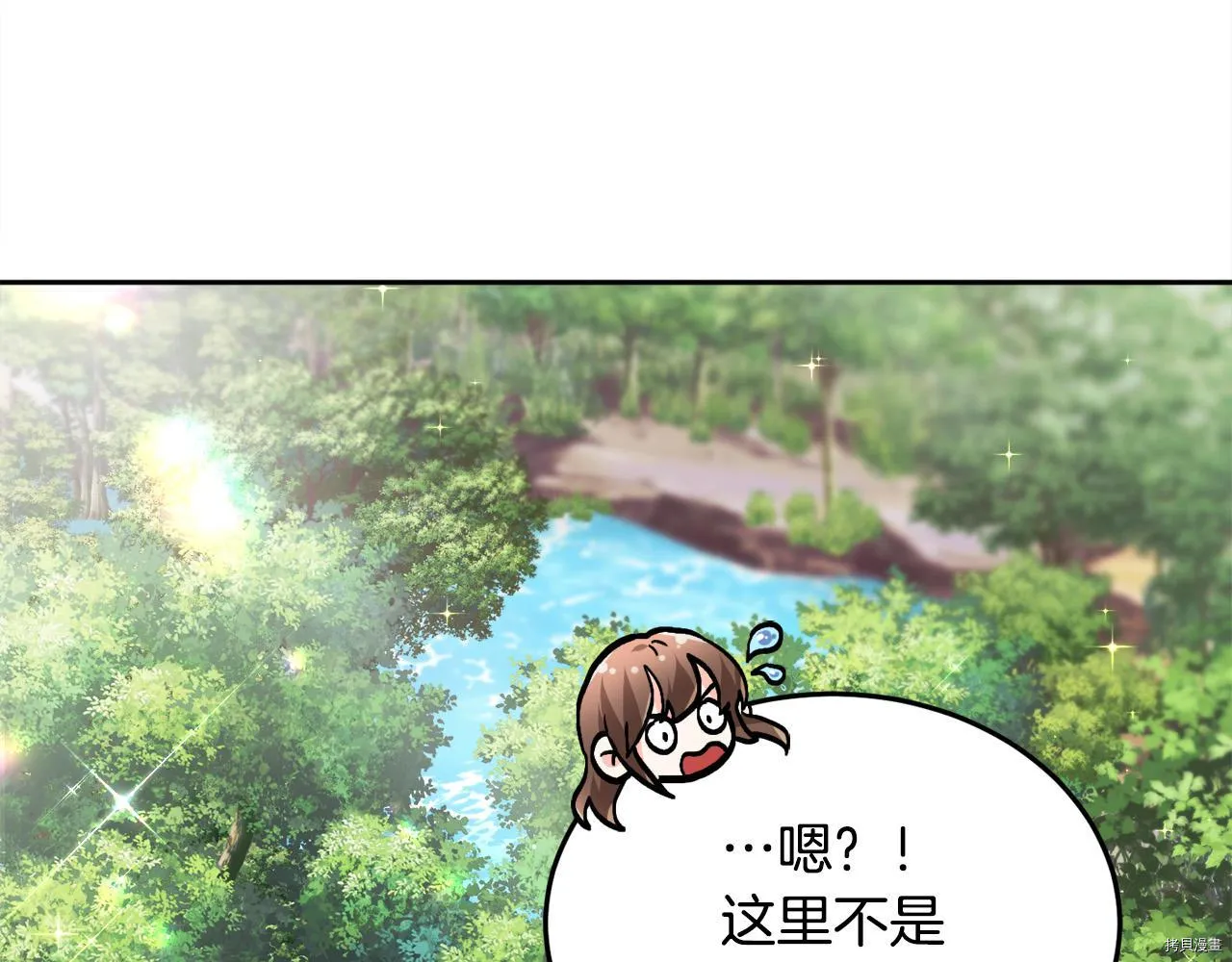 第80话25