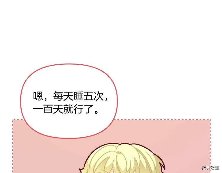 第50话116