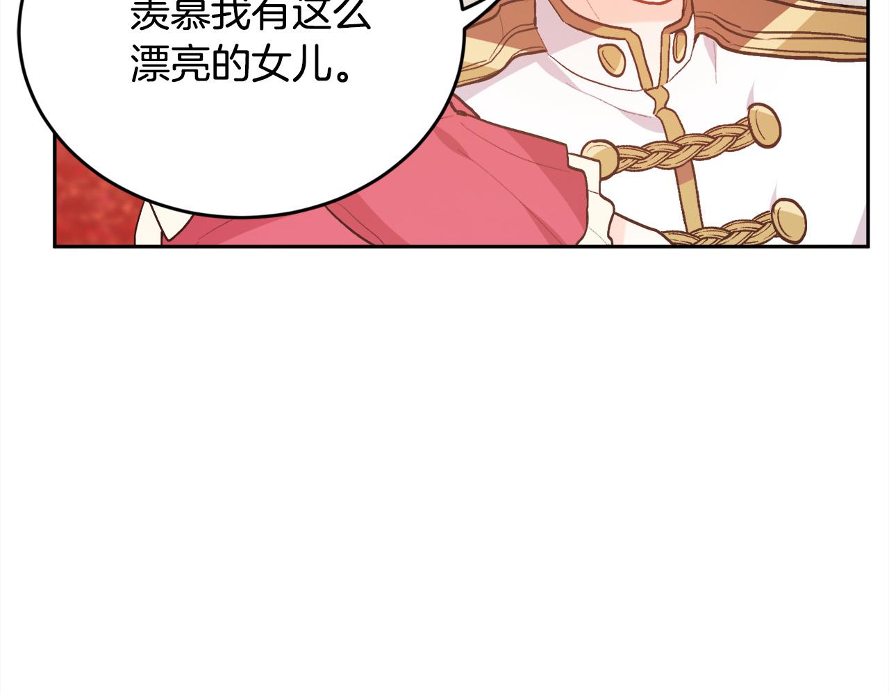 第141话 可怜天下父母心167