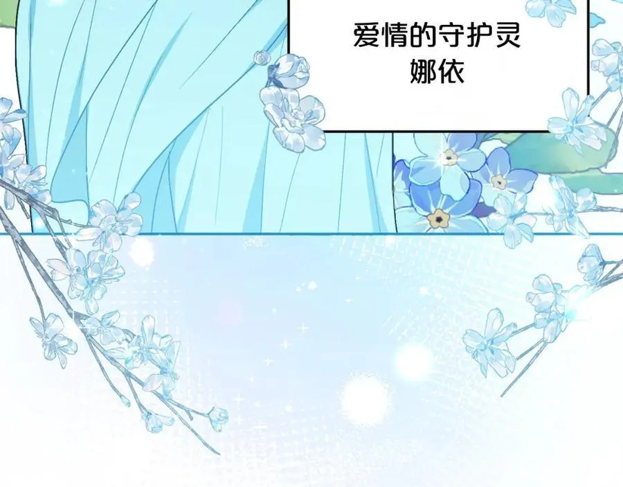 第199话 我哥疯了吗？！165