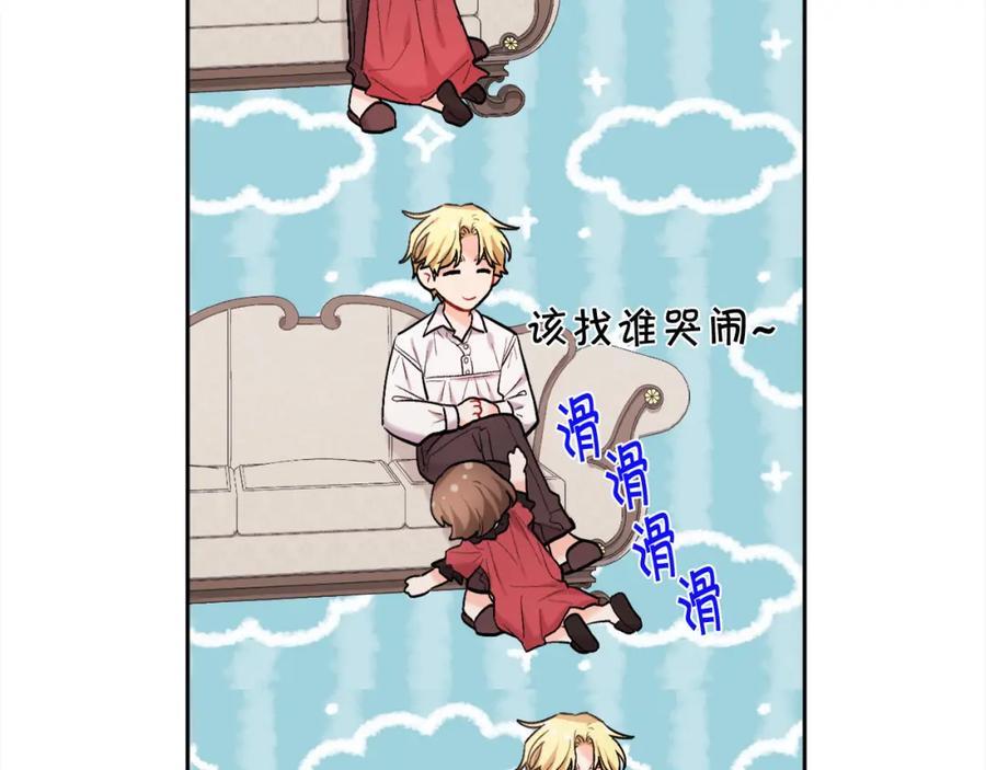 第173话 拿人手短143
