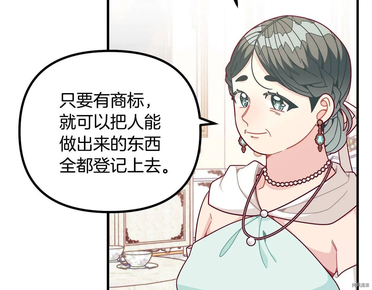 第66话116