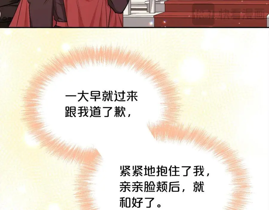 第182话 让我照顾你们吧171