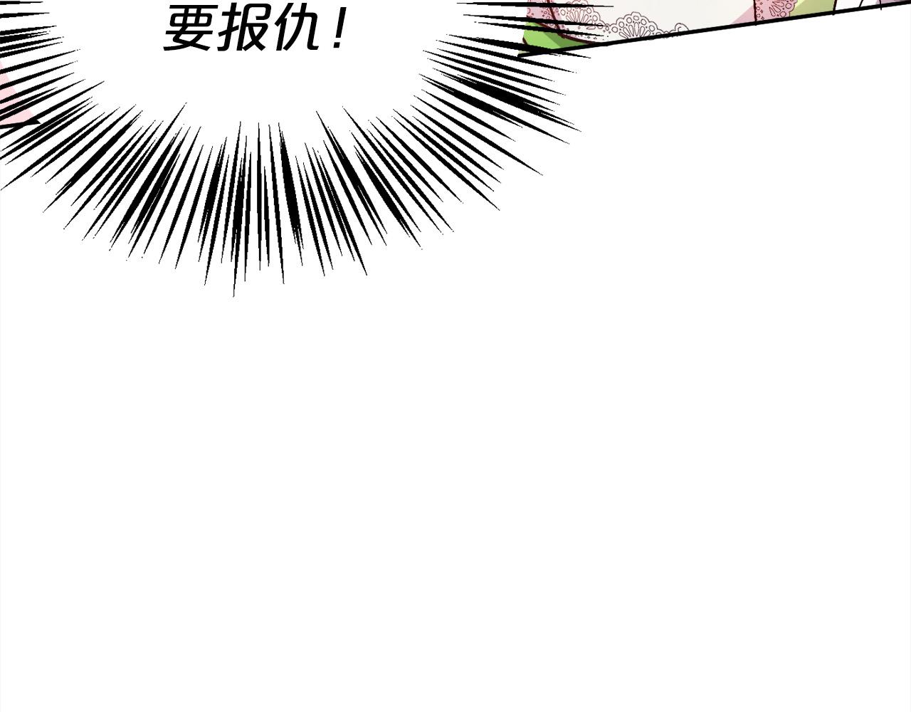 第97话 当众唱歌120
