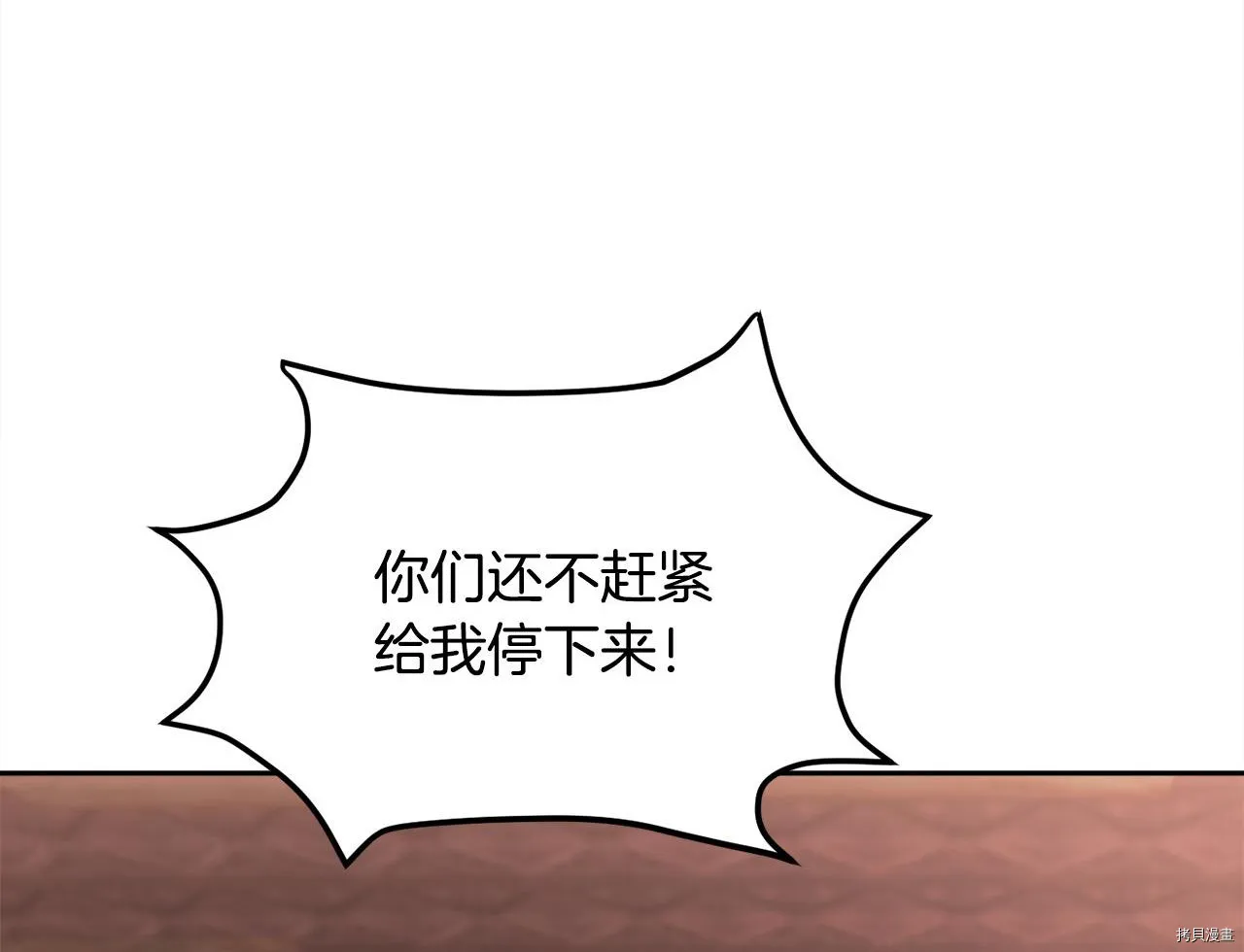 第81话183