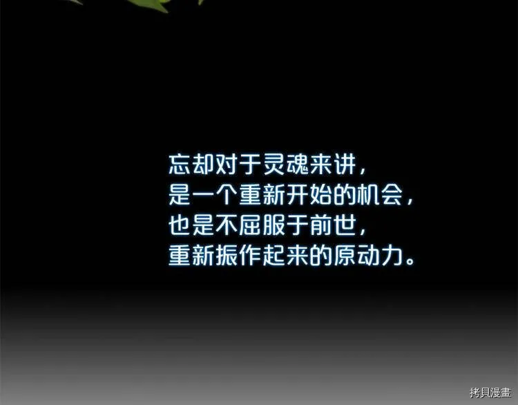 第3话90