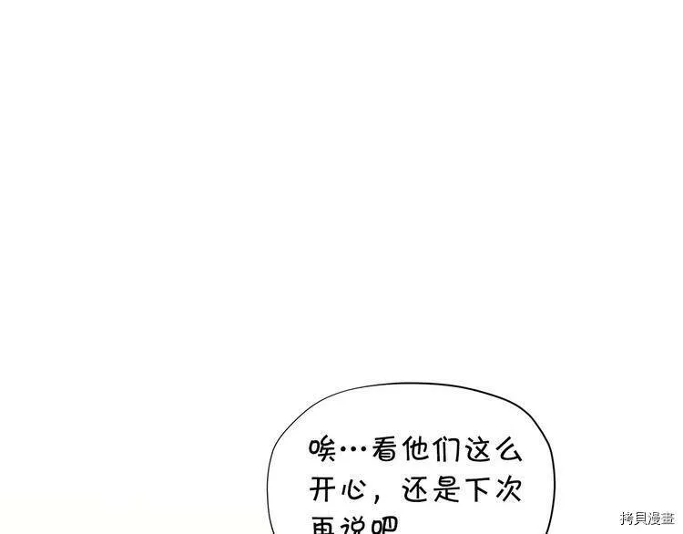 第33话8