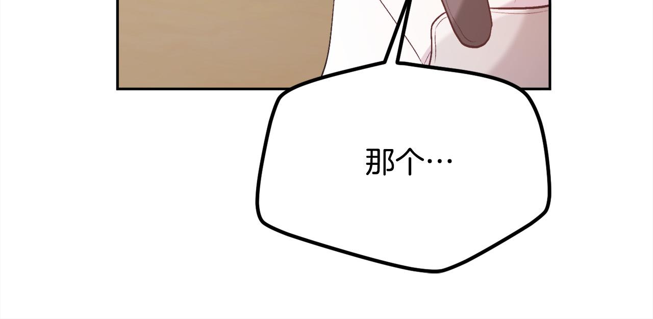 第145话 狂虐单身狗！100