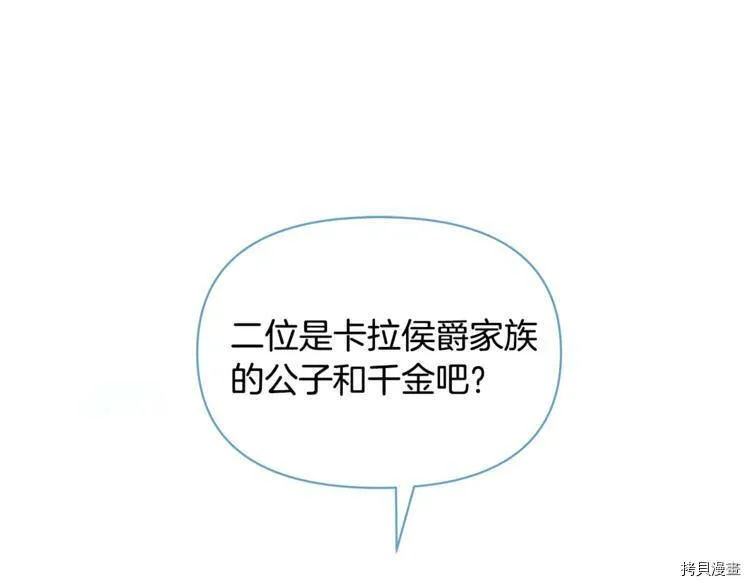 第43话104