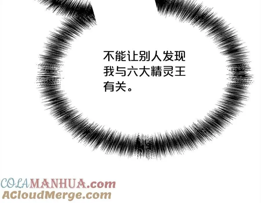 第185话 皮奈娅发怒208