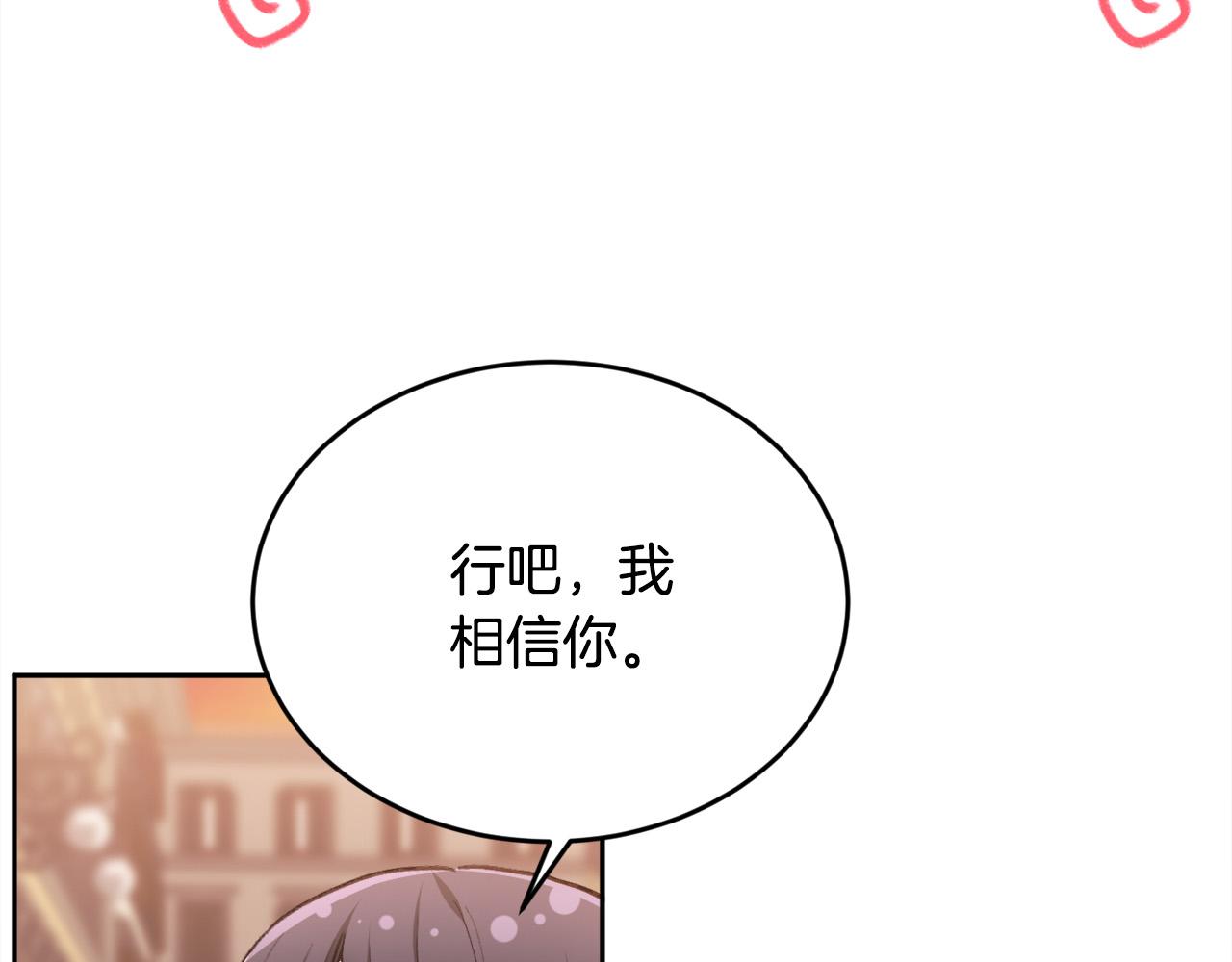 第116话 互相守护63