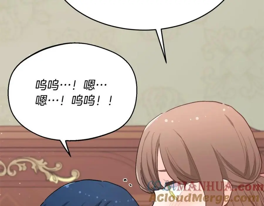 第192话 找回魔法石192