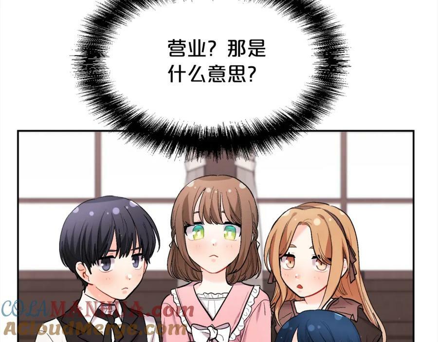 第171话 苦命的男人196