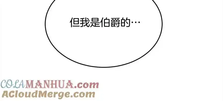 第196话 终成眷属180