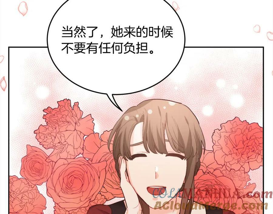 第167话 渴望自由40