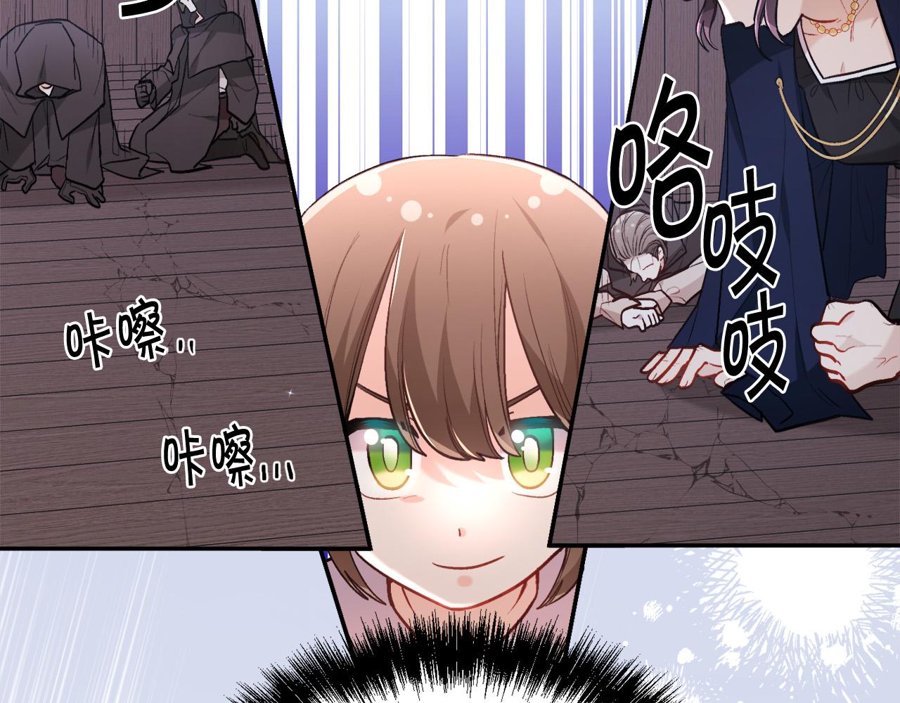 第121话 大仇得报！107