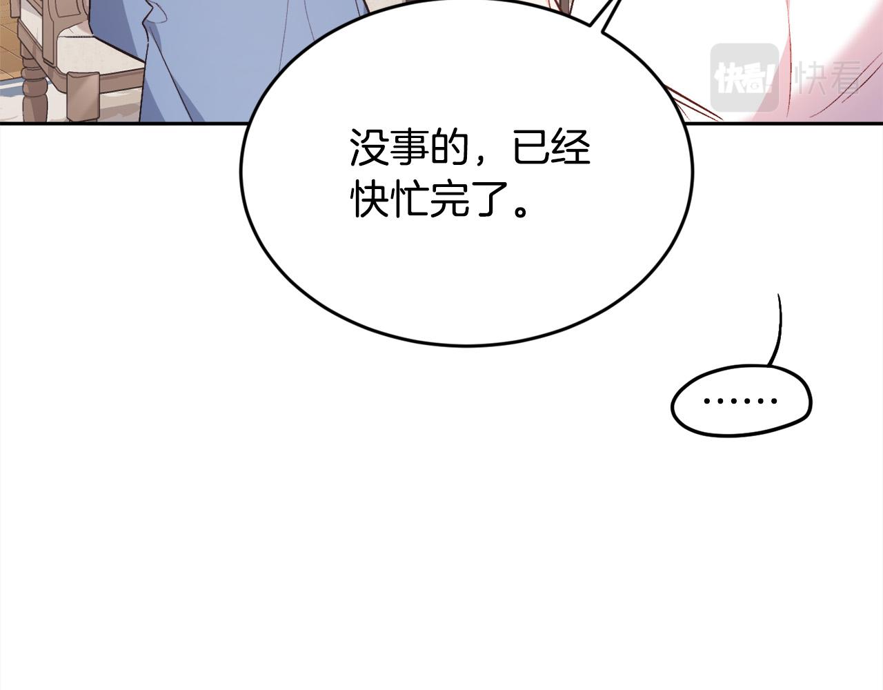 第134话 姑姑的提问197