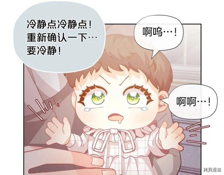 第4话103