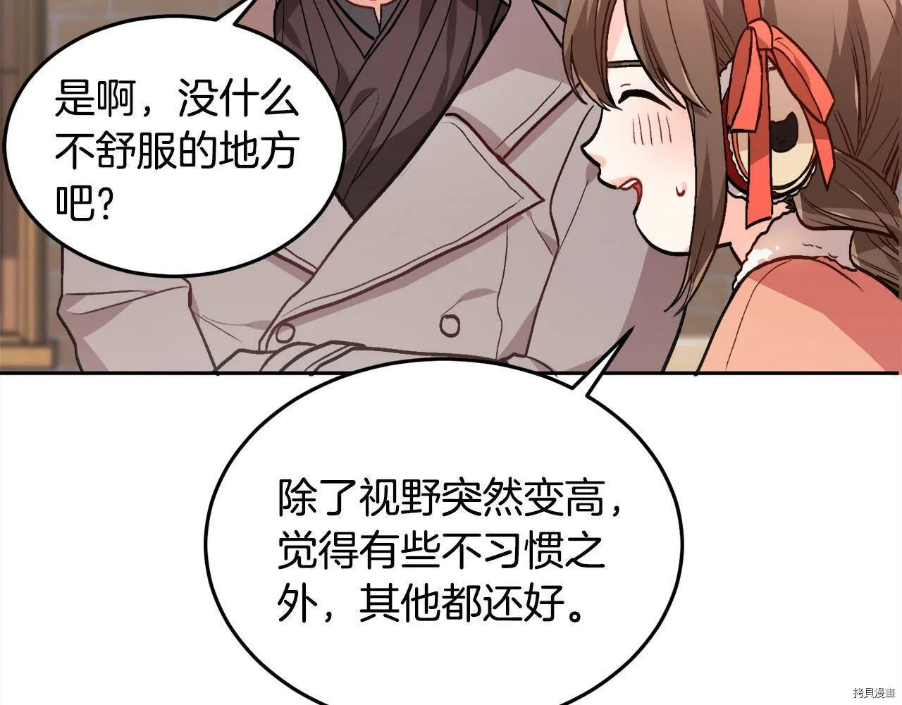 第85话78