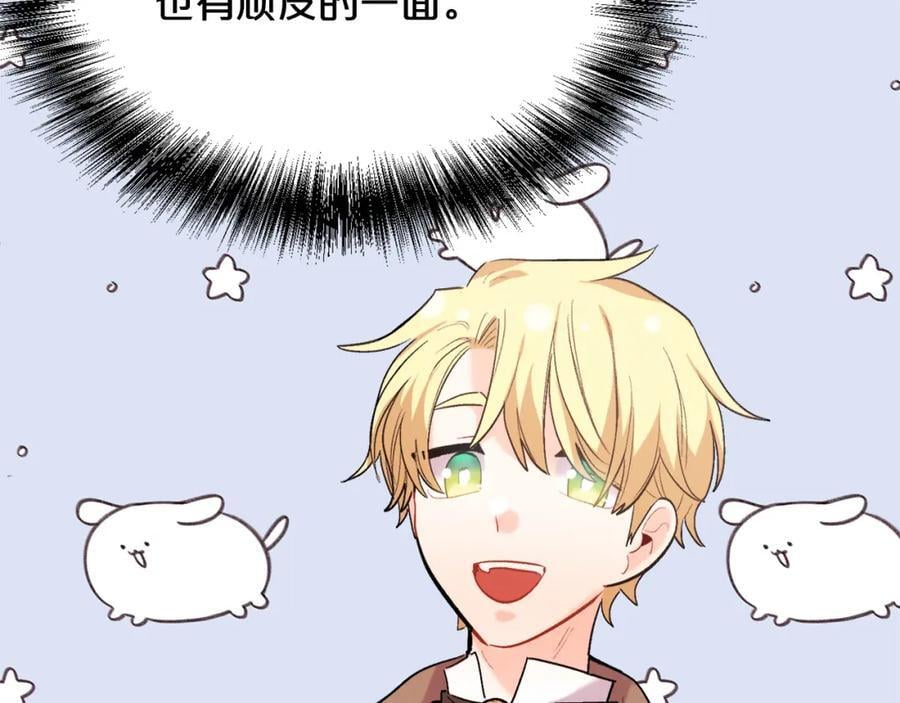 第176话 伟大的母亲134