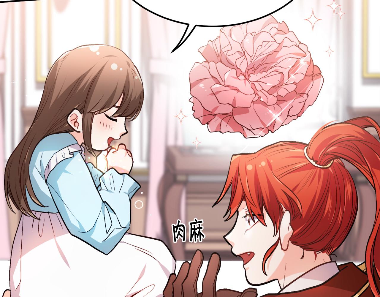 第93话 蹦迪131