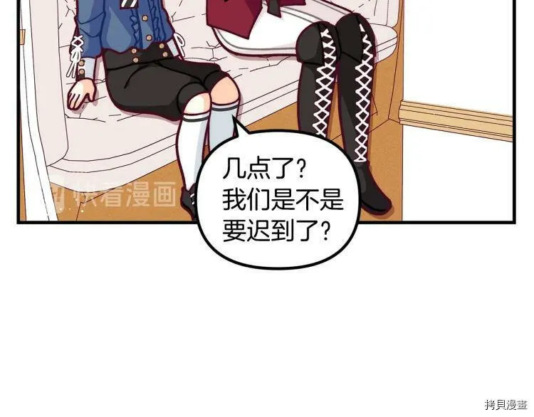第55话14
