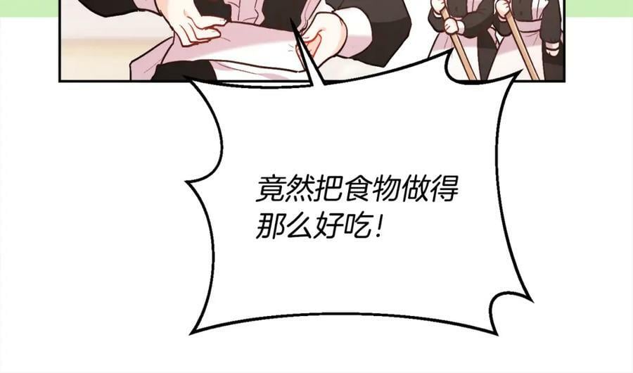 第153话 梦想的学校138