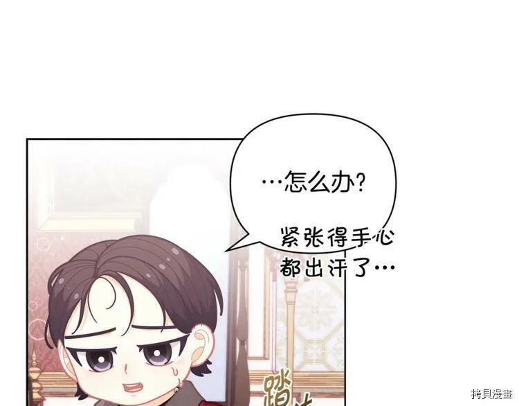 第42话49