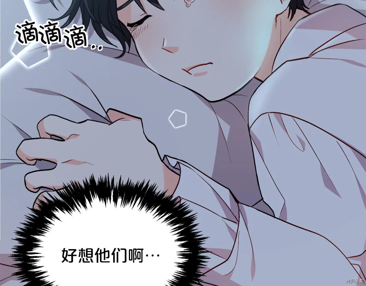 第76话166