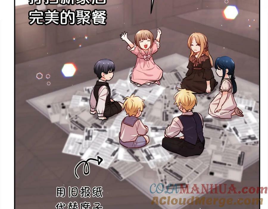第171话 苦命的男人168