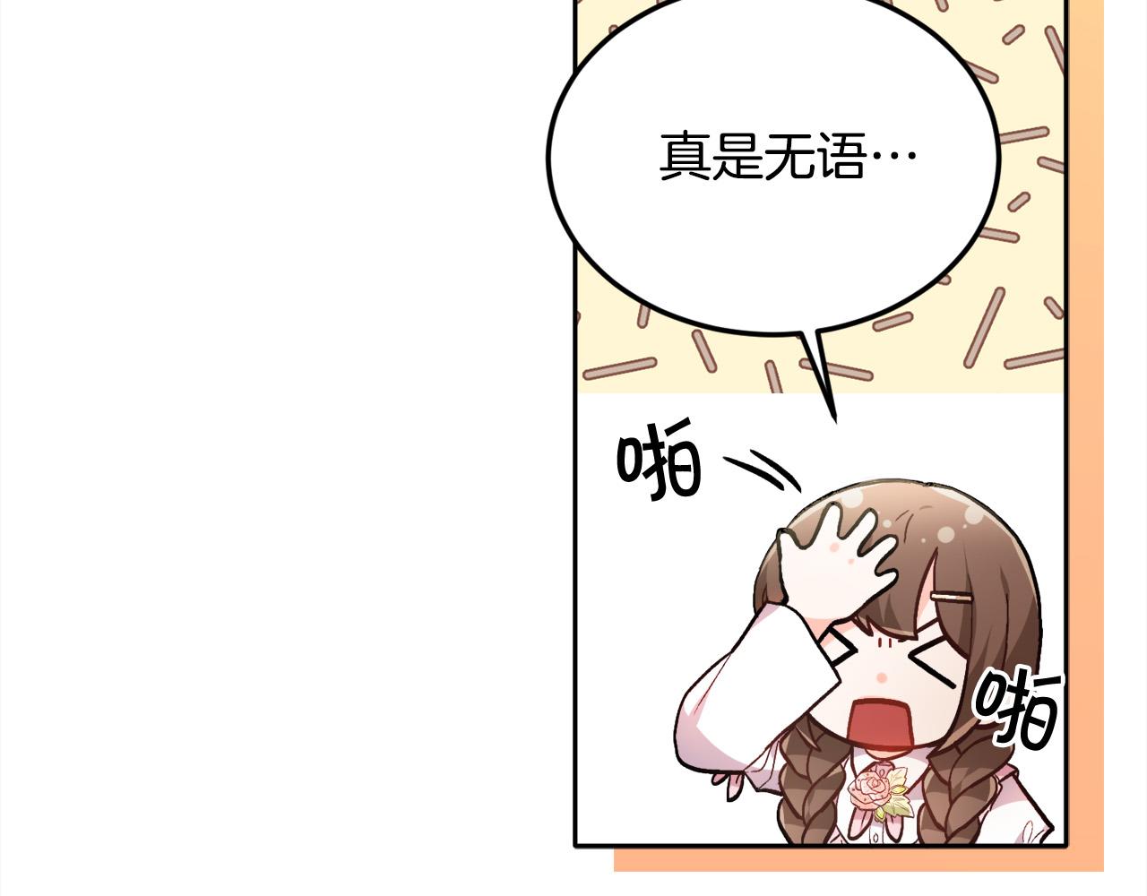 第108话 恩怨纠葛174
