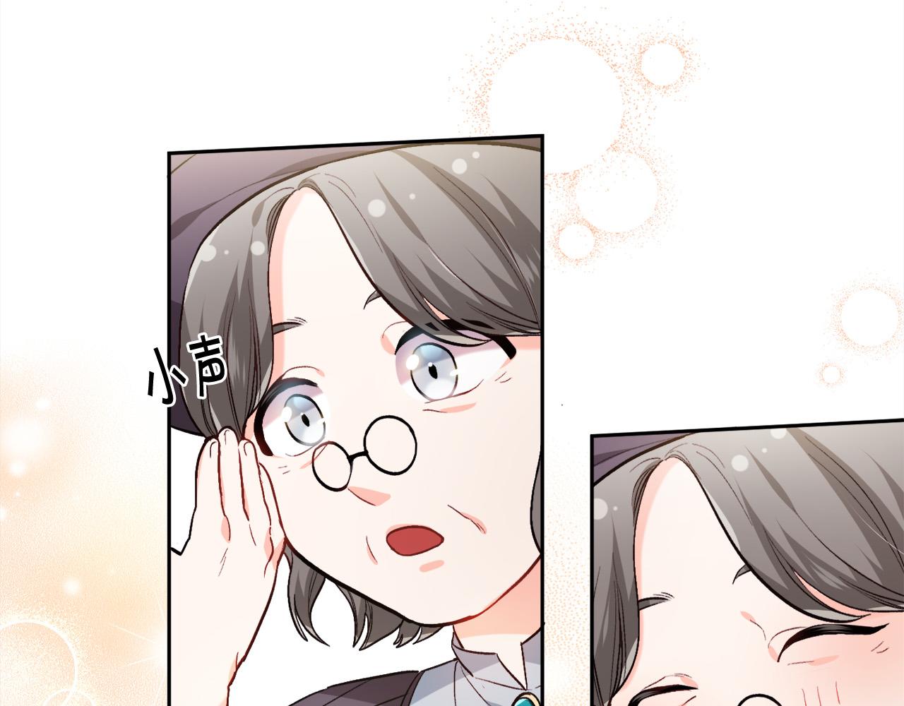 第96话 亲子装2