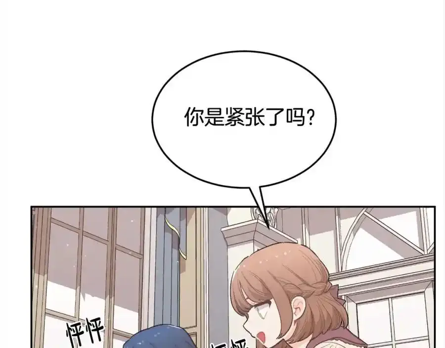 第196话 终成眷属162