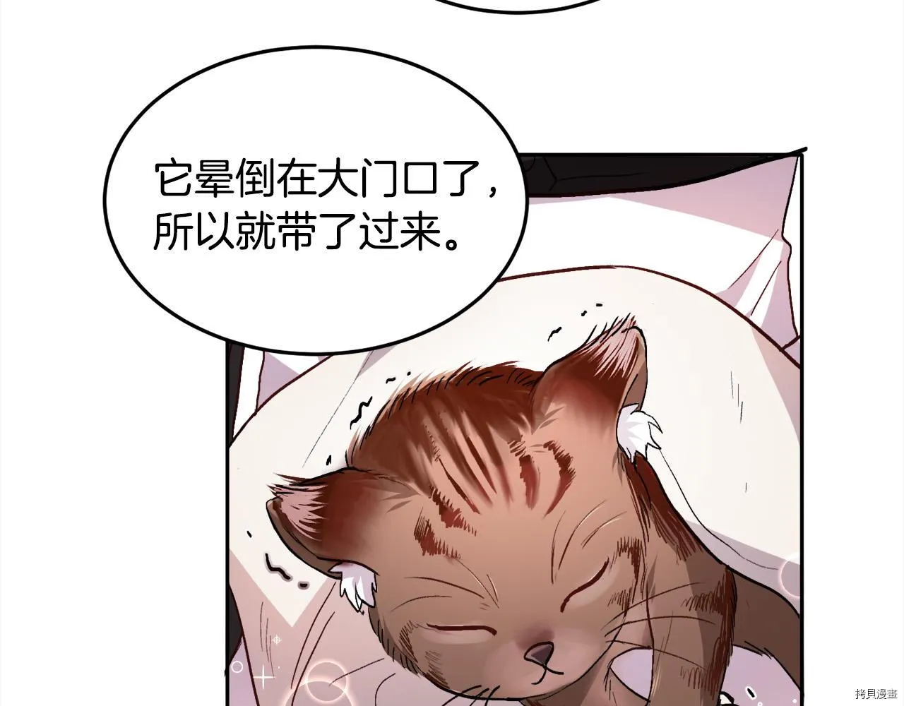 第78话143