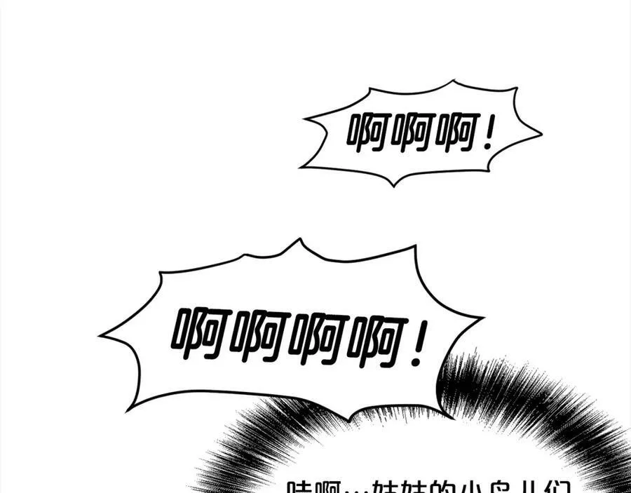 第133话 “偶像”见面会81