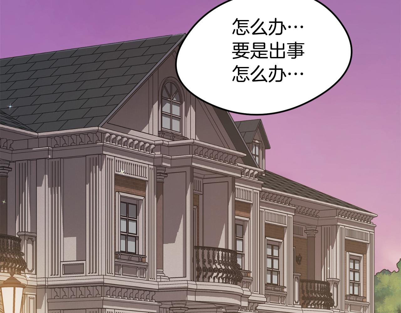 第119话 泰拉登场！21