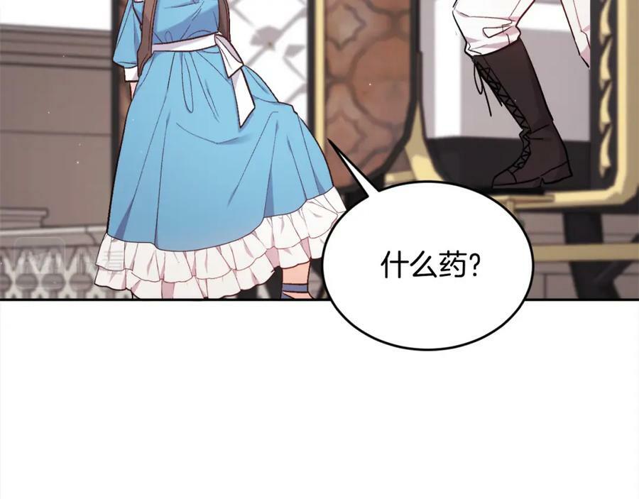 第168话 拌嘴日常25