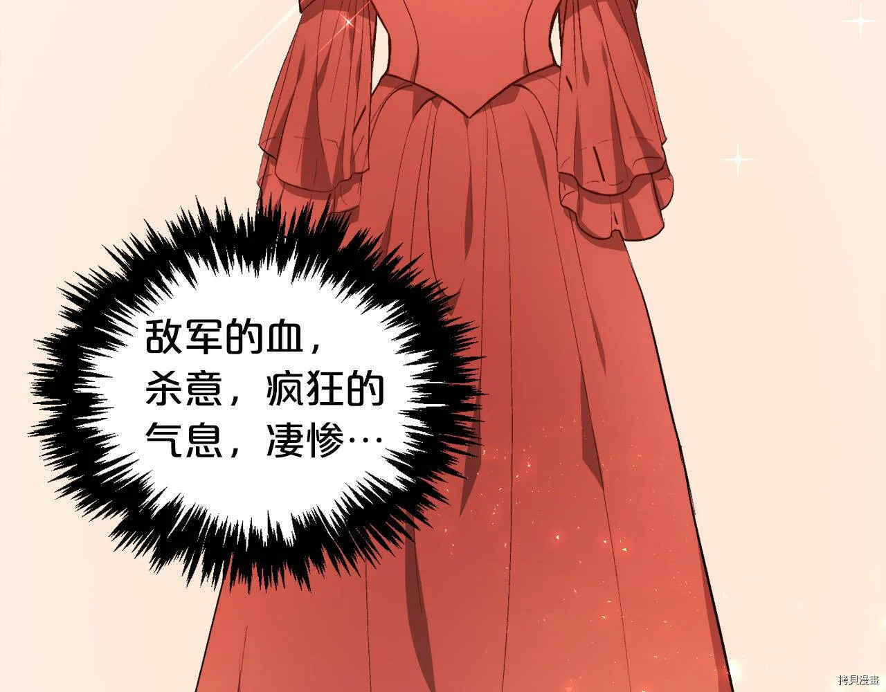 第73话74