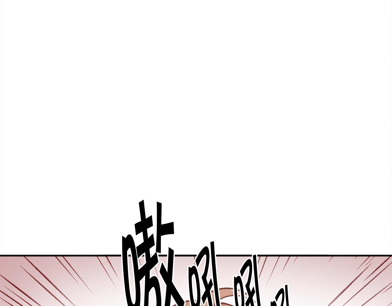 第138话 我喜欢你！79