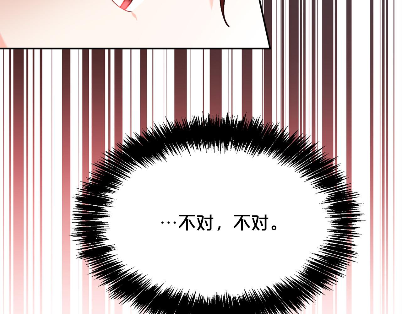 第103话 钓鱼包134
