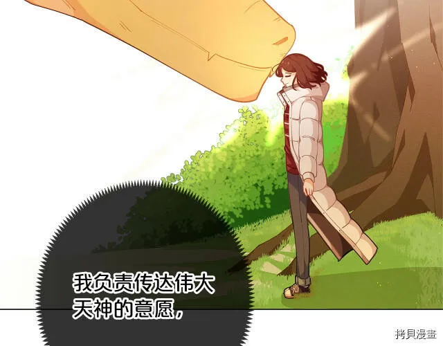 第9话5