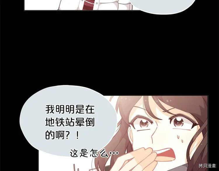 第4话80