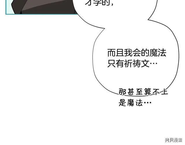 第26话78