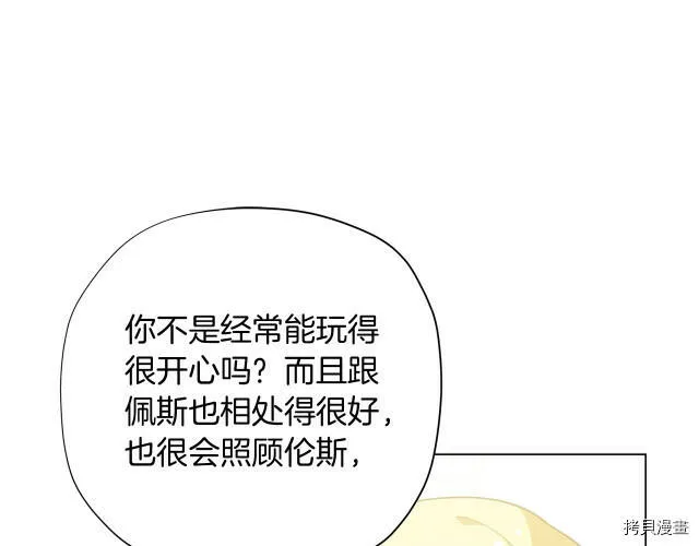 第15话17